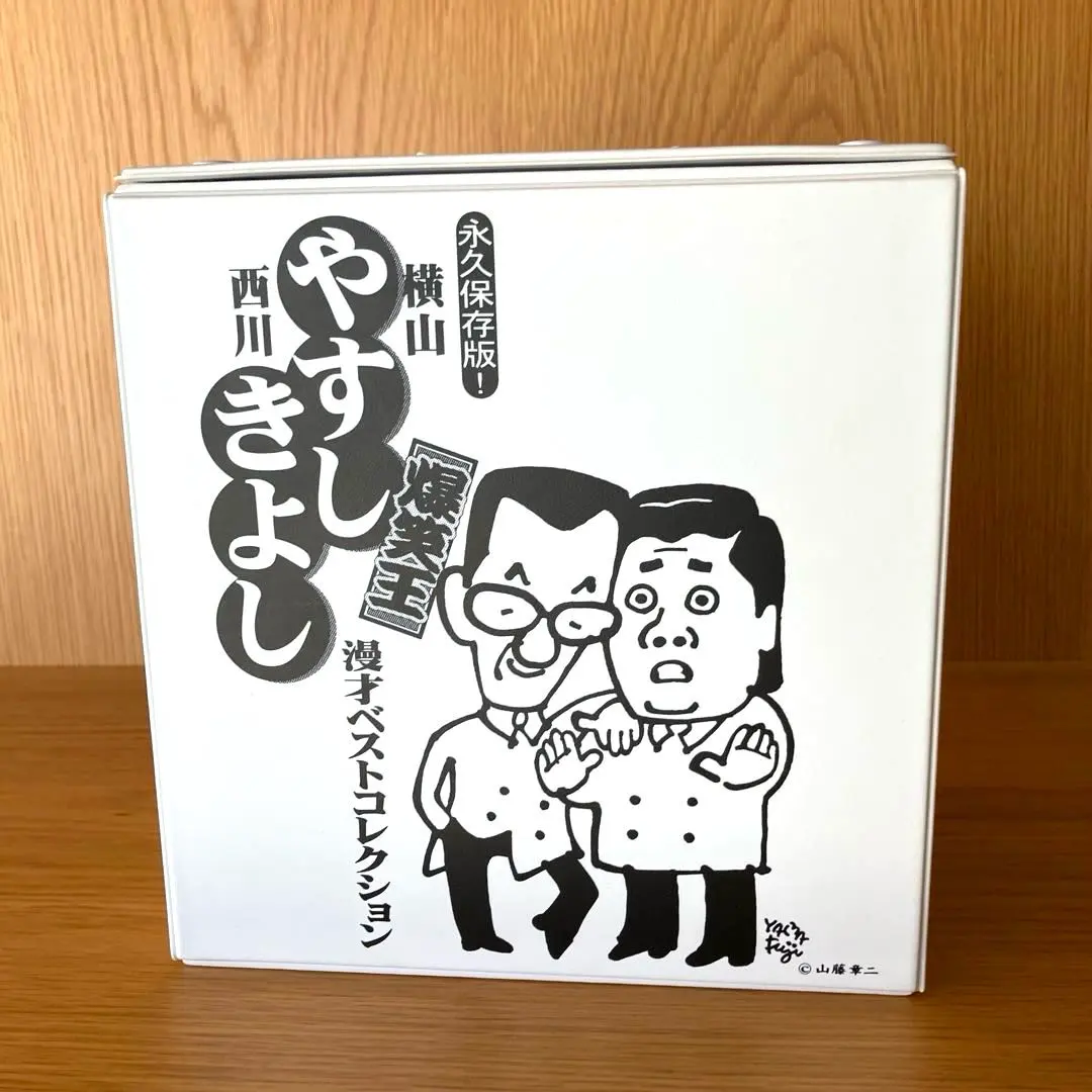 2026年最新】やすし きよし VHSの人気アイテム - メルカリ