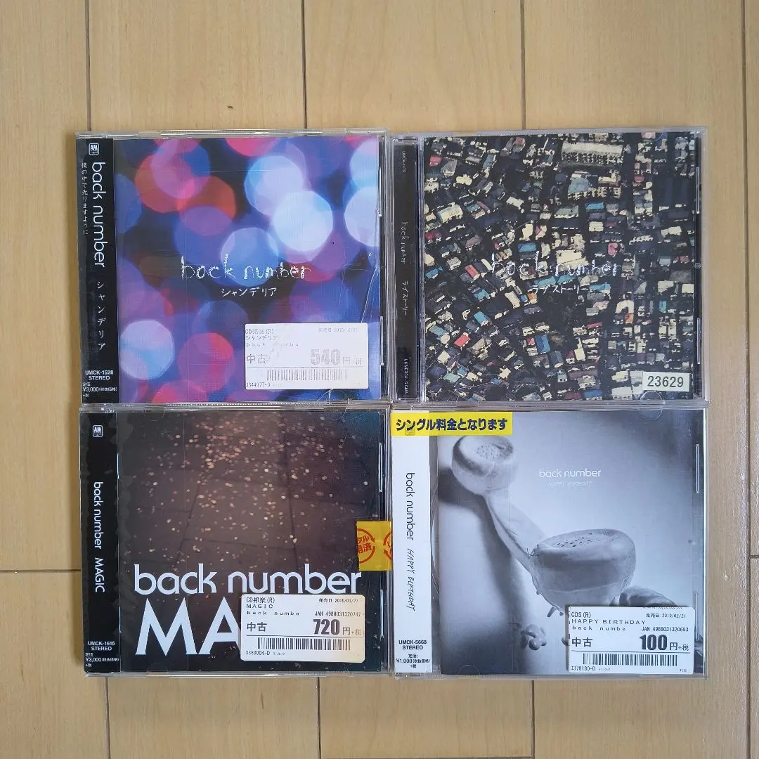 2026年最新】back number デモcdの人気アイテム - メルカリ