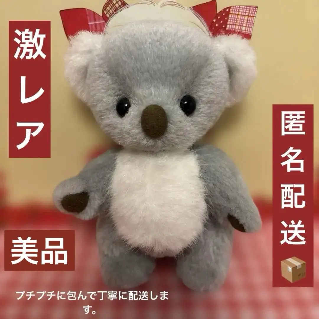 2026年最新】はすのポッケの人気アイテム - メルカリ