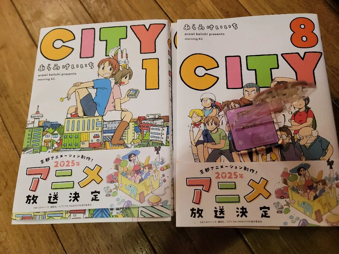 2026年最新】city あらゐけいいち 全巻の人気アイテム - メルカリ