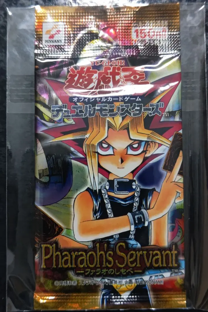 2026年最新】ファラオのしもべ 未開封 遊戯王の人気アイテム - メルカリ
