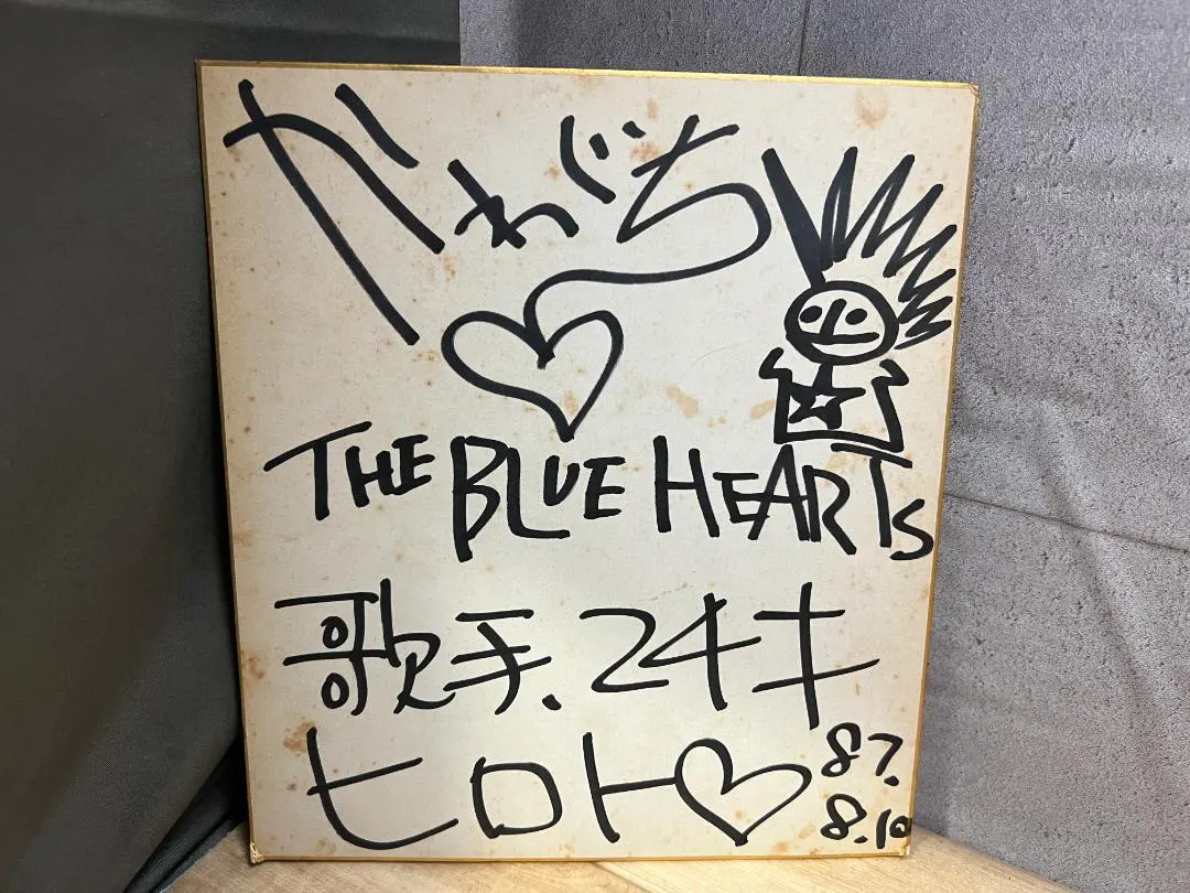 2026年最新】甲本ヒロト サインの人気アイテム - メルカリ