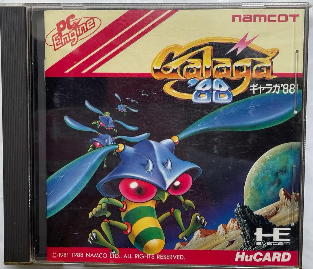 2026年最新】ギャラガ88の人気アイテム - メルカリ