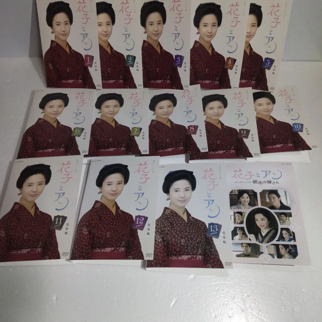 2026年最新】花子とアン 完全版の人気アイテム - メルカリ