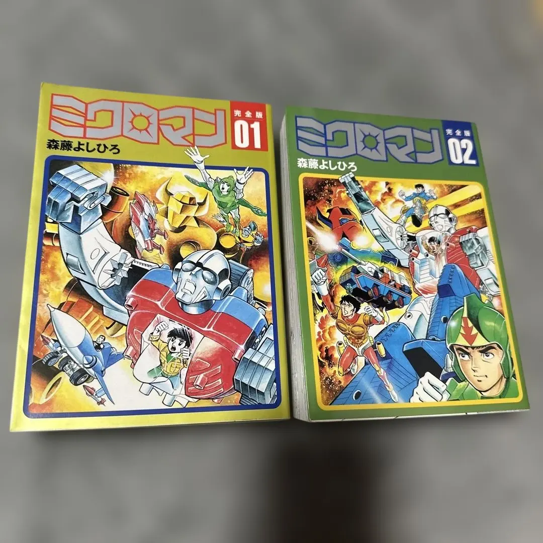 2026年最新】森藤よしひろの人気アイテム - メルカリ