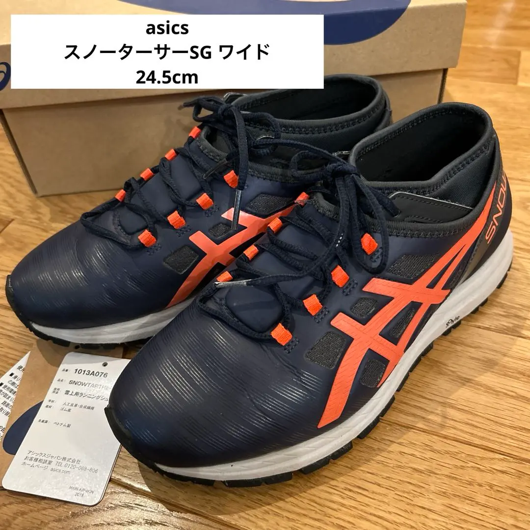 2026年最新】SNOWTARTHER SGの人気アイテム - メルカリ