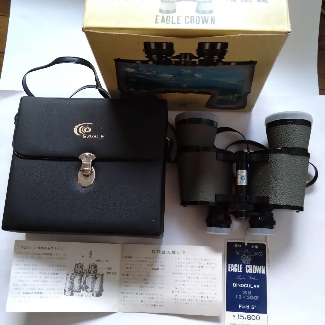 2026年最新】eagle crown 双眼鏡 12×50の人気アイテム - メルカリ