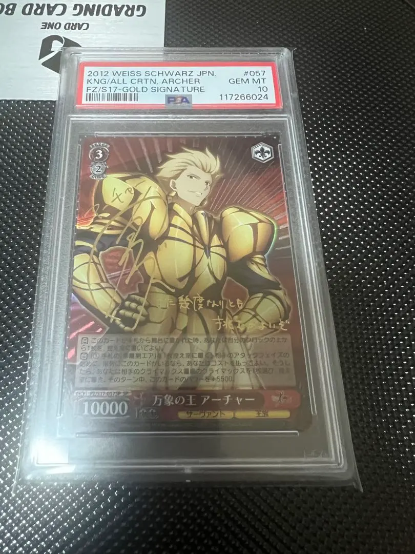 2026年最新】万象の王 アーチャーの人気アイテム - メルカリ