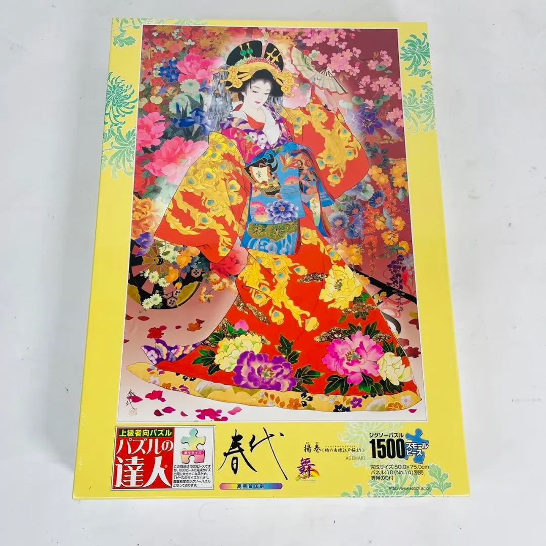 2026年最新】春代ジグソーパズルの人気アイテム - メルカリ