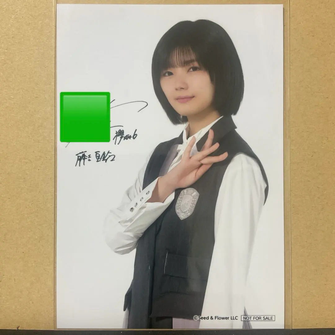 2026年最新】原田葵 サインの人気アイテム - メルカリ