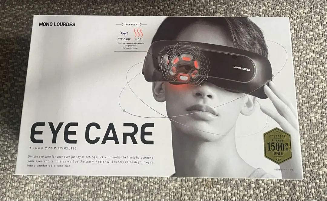 2026年最新】アテックス 目元ケア ルルドの人気アイテム - メルカリ