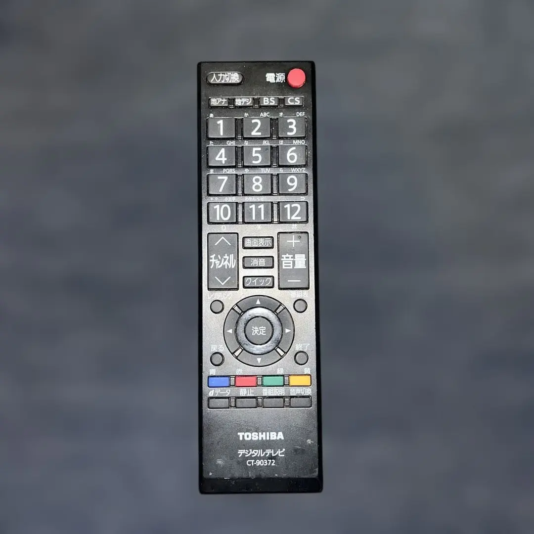 2026年最新】40S10 東芝の人気アイテム - メルカリ