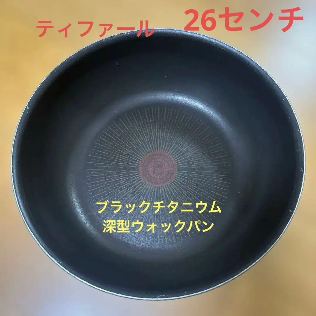 2026年最新】インジニオ・ネオ ihブラックチタニウム・アンリミテッド