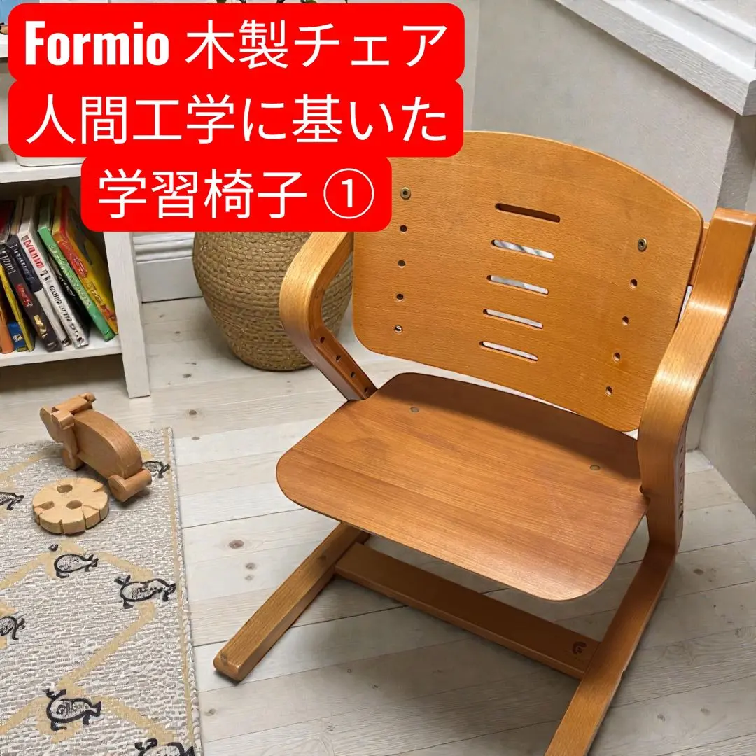 2026年最新】フォルミオの人気アイテム - メルカリ