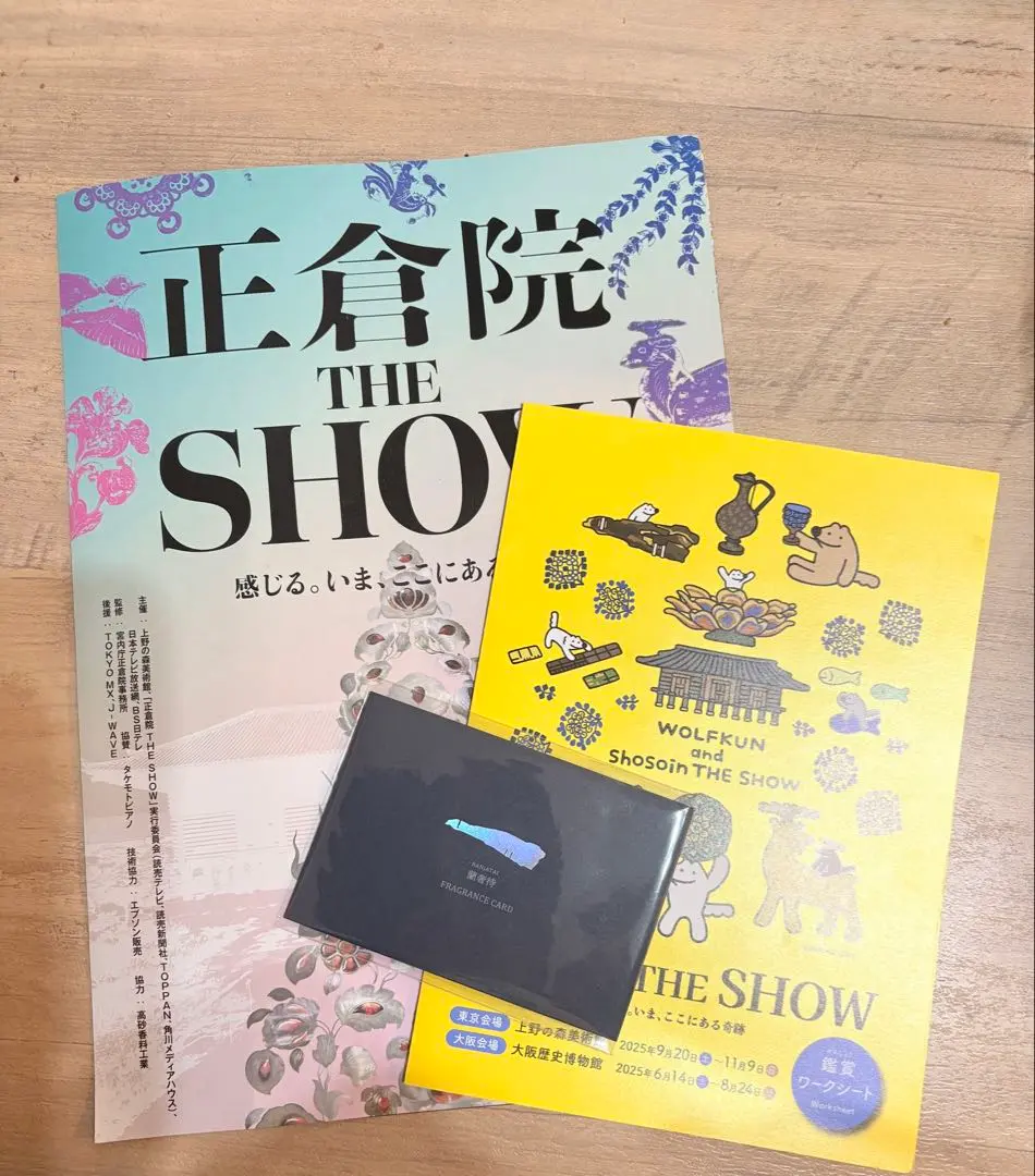 2026年最新】黄熟香の人気アイテム - メルカリ