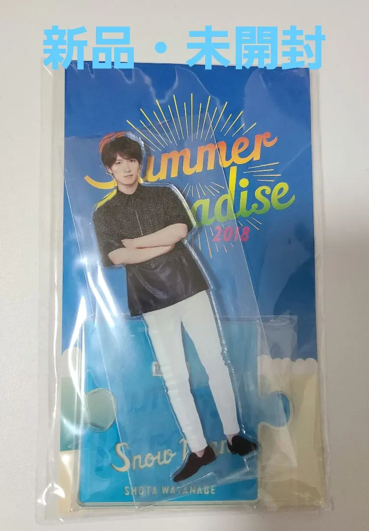 2026年最新】サマパラ アクスタ 渡辺翔太の人気アイテム - メルカリ