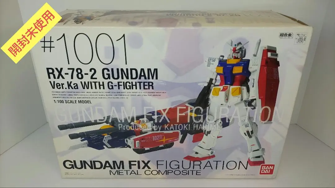 2026年最新】GUNDAM FIX FIGURATION g-3の人気アイテム - メルカリ