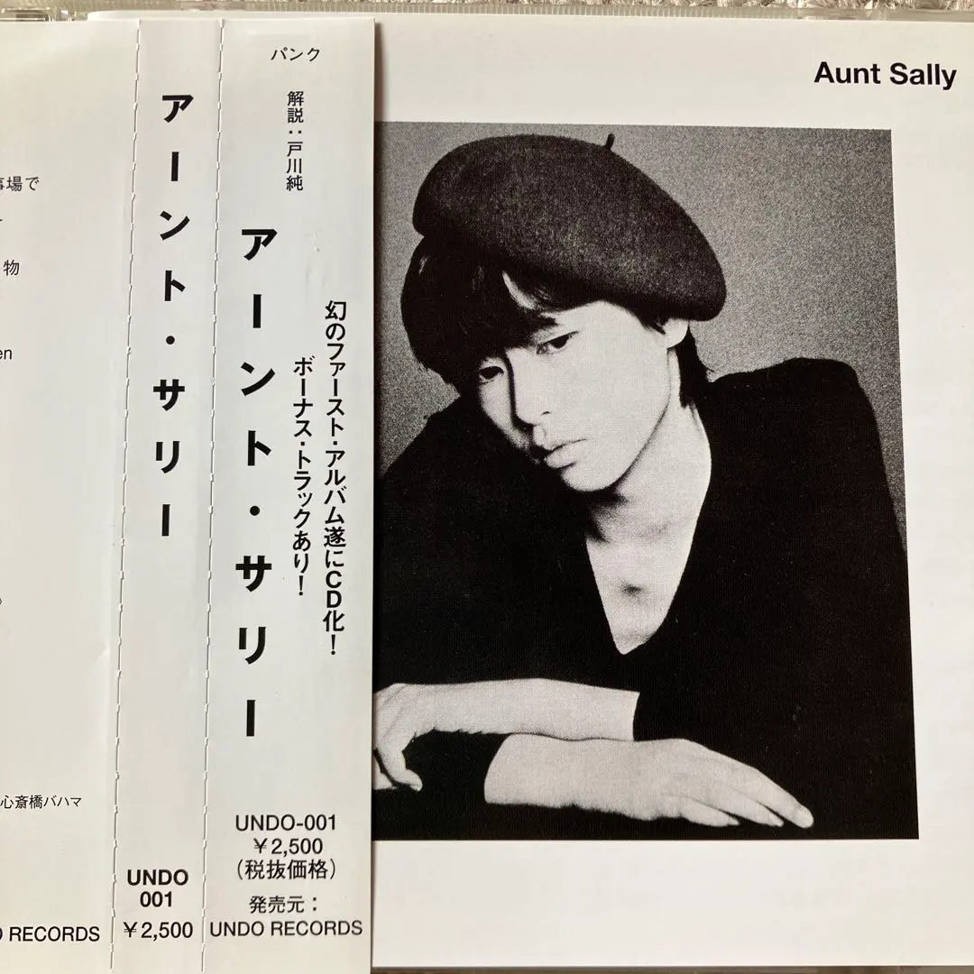 2026年最新】アーント・サリーの人気アイテム - メルカリ