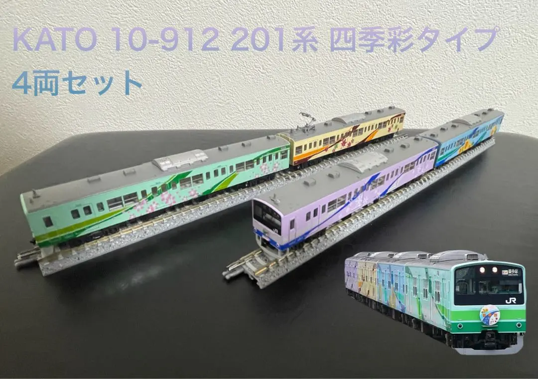 2026年最新】KATO 153系 新快速色の人気アイテム - メルカリ