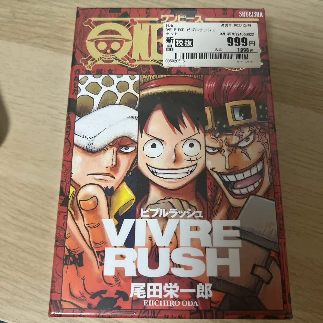 2026年最新】ビブルラッシュ 未開封の人気アイテム - メルカリ