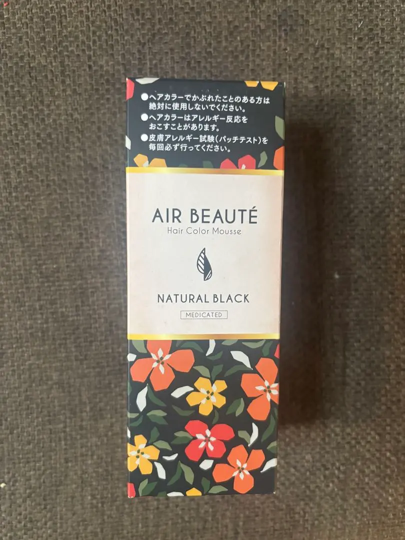 2026年最新】エールボーテヘアカラームースの人気アイテム - メルカリ