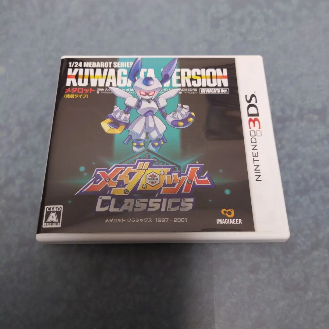 2026年最新】メダロット クラシックス クワガタの人気アイテム - メルカリ