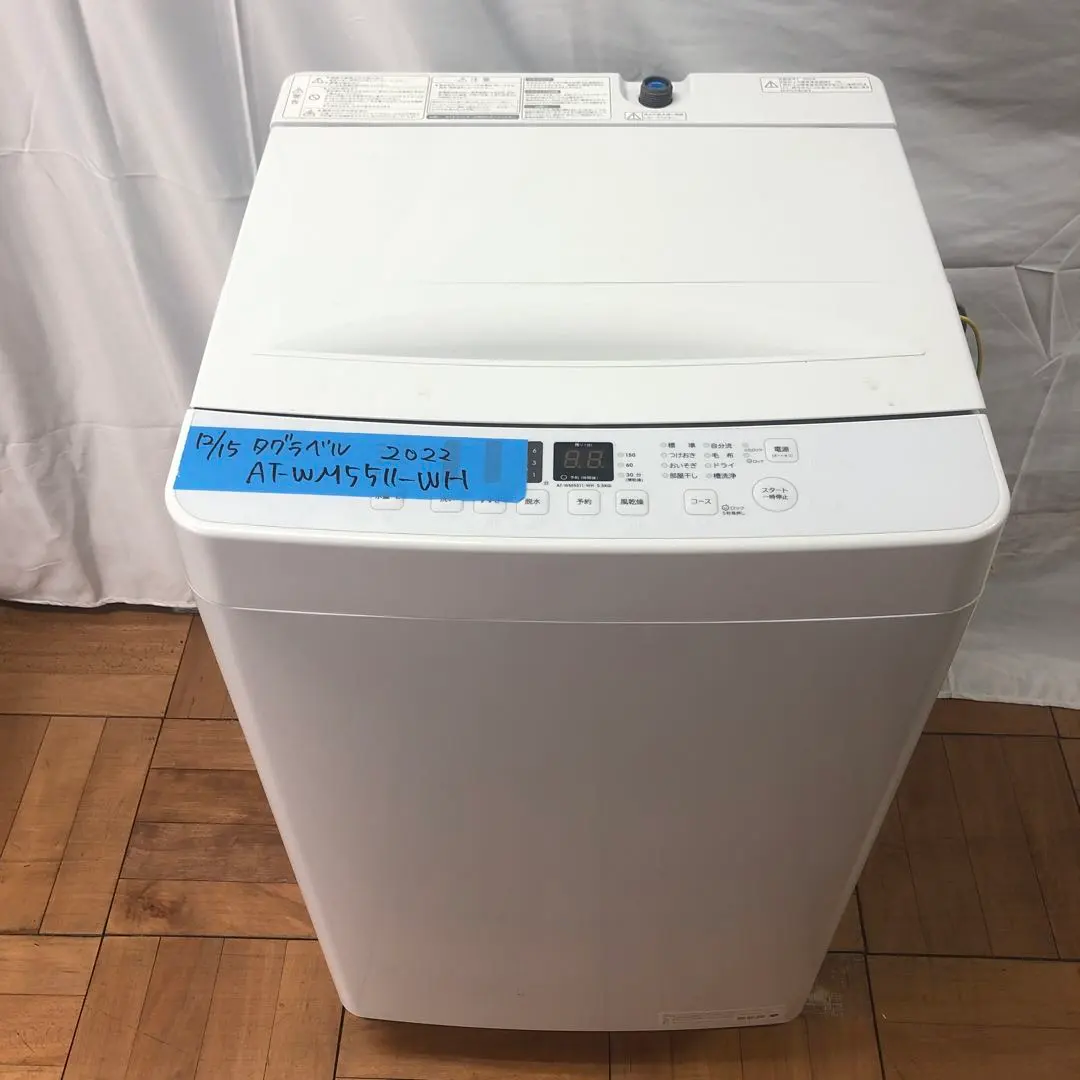 2026年最新】AT-WM55の人気アイテム - メルカリ
