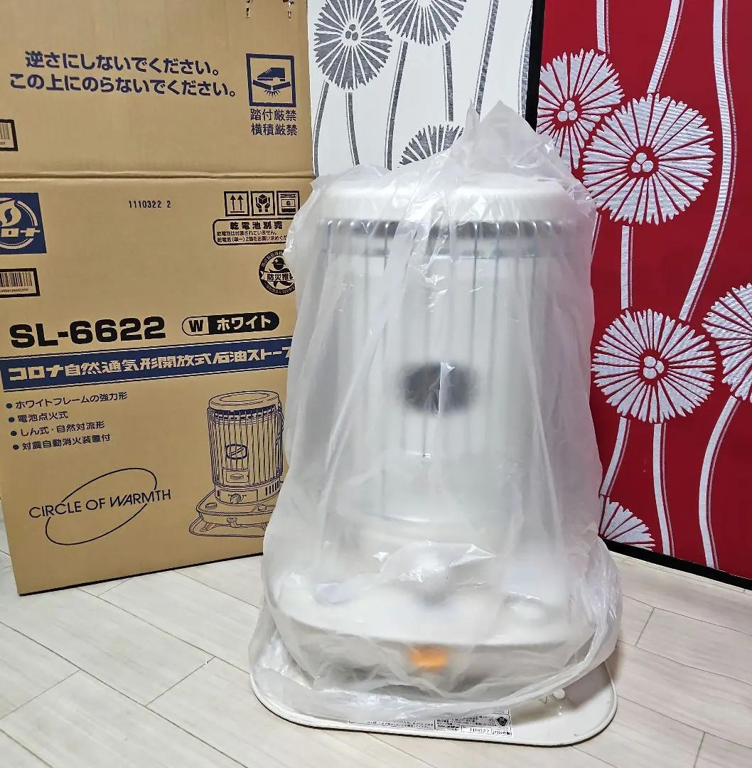 2026年最新】コロナ 石油ストーブ sl－6619の人気アイテム - メルカリ