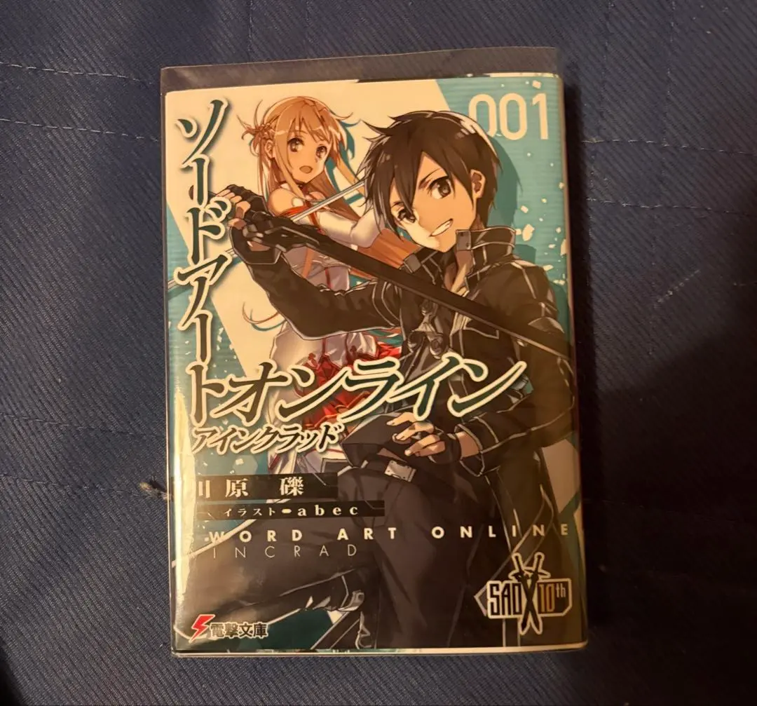 2026年最新】川原礫 サインの人気アイテム - メルカリ