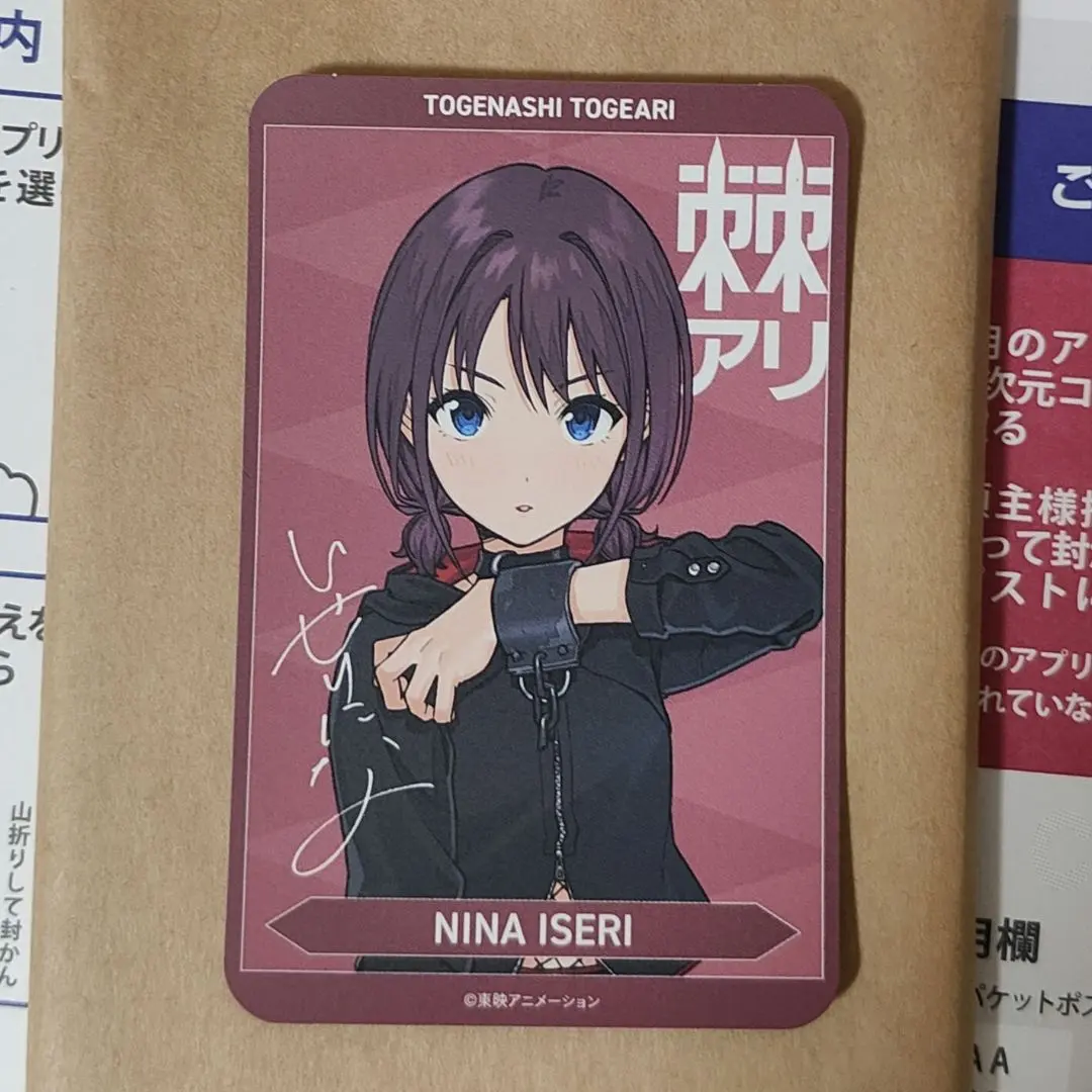 2026年最新】棘アリ 初回の人気アイテム - メルカリ