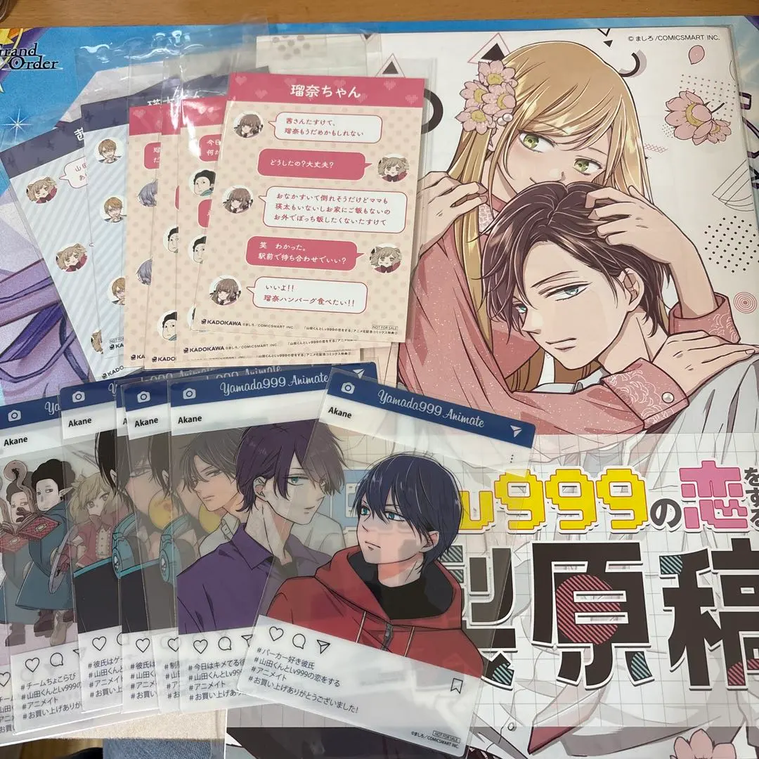 2026年最新】山田くんとlv999の恋をする 複製原画の人気アイテム