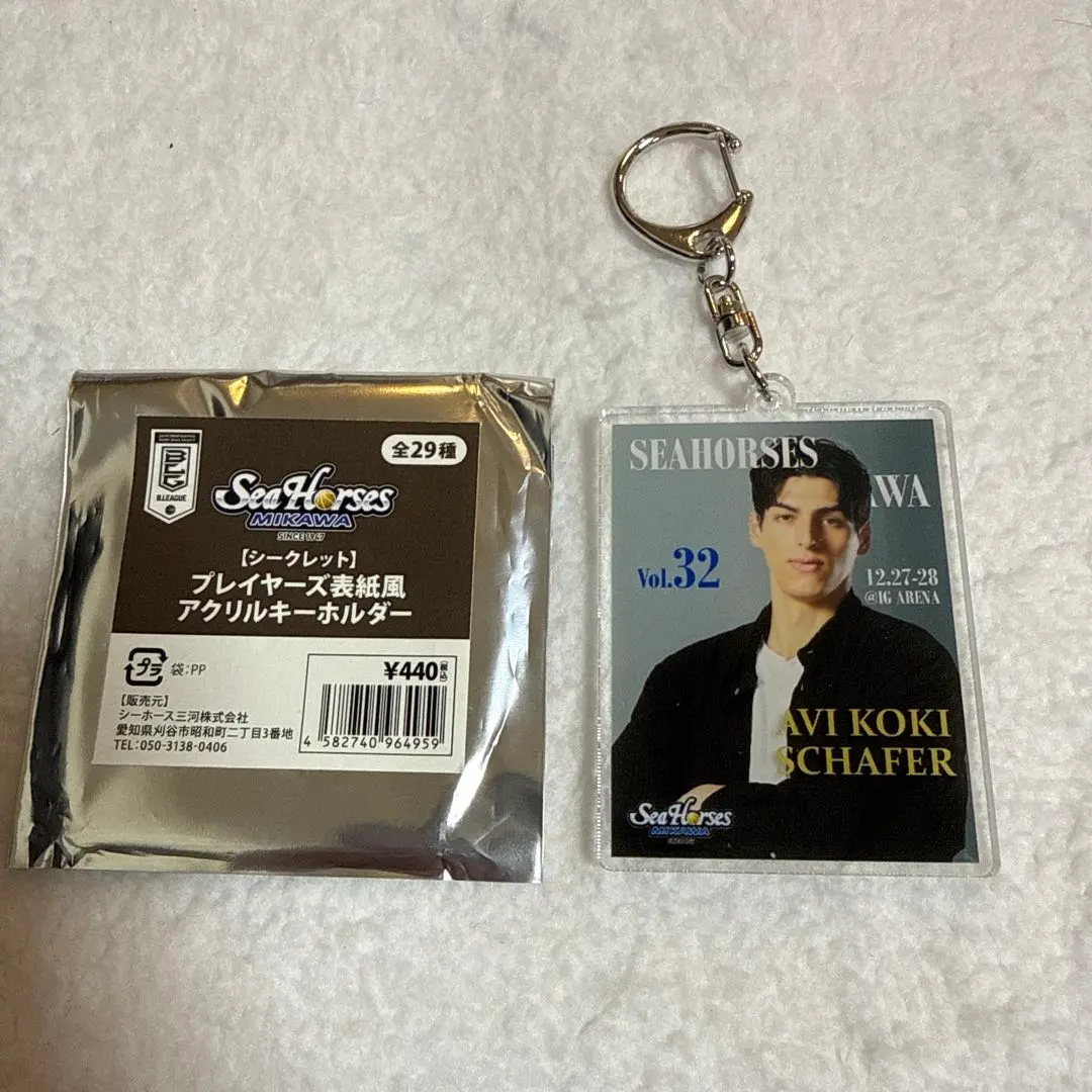 2026年最新】シェーファーアヴィ幸樹の人気アイテム - メルカリ