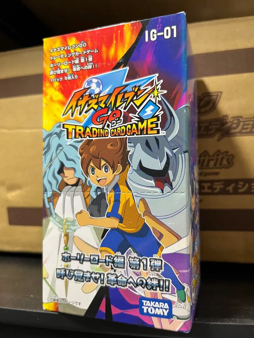 2026年最新】イナイレGO tcg 未開封の人気アイテム - メルカリ