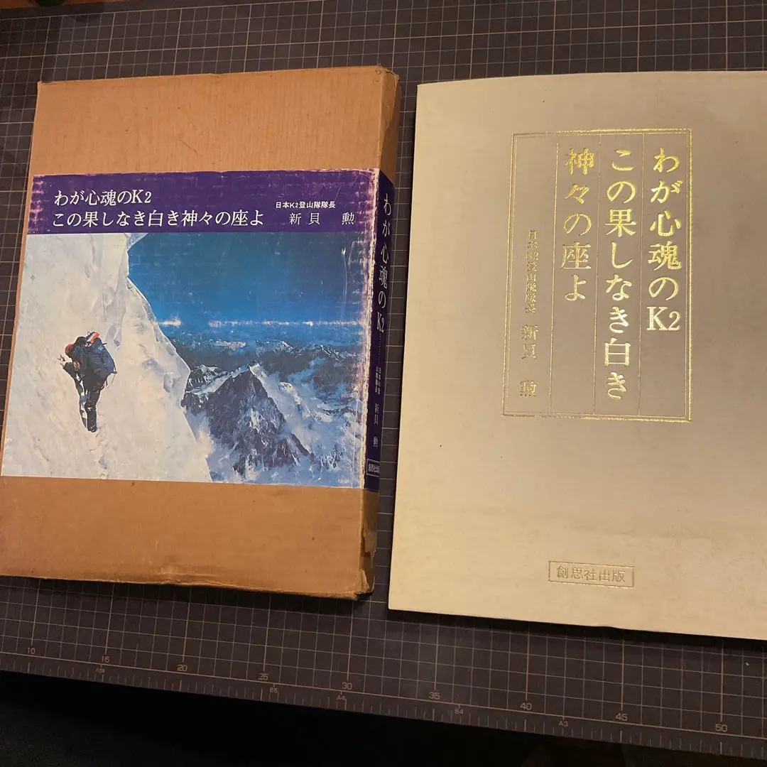 2026年最新】ヒマラヤ写真集の人気アイテム - メルカリ