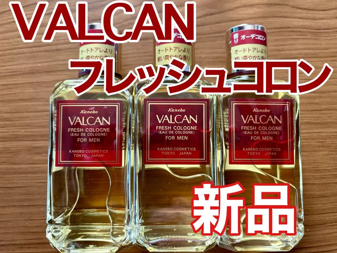 2026年最新】バルカン コロンの人気アイテム - メルカリ