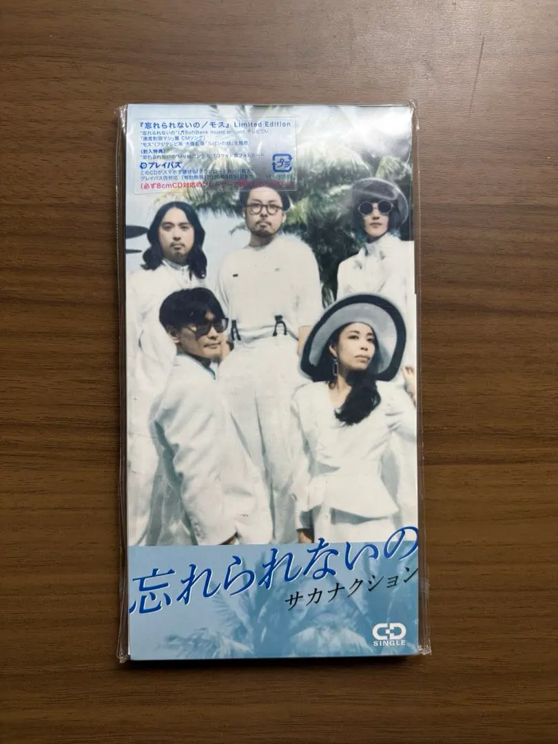 2026年最新】忘れられないの サカナクション cdの人気アイテム - メルカリ