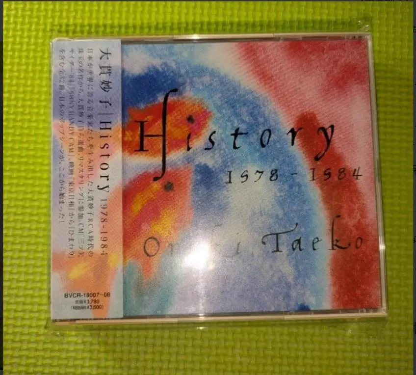 2026年最新】東京日和 パンフレットの人気アイテム - メルカリ
