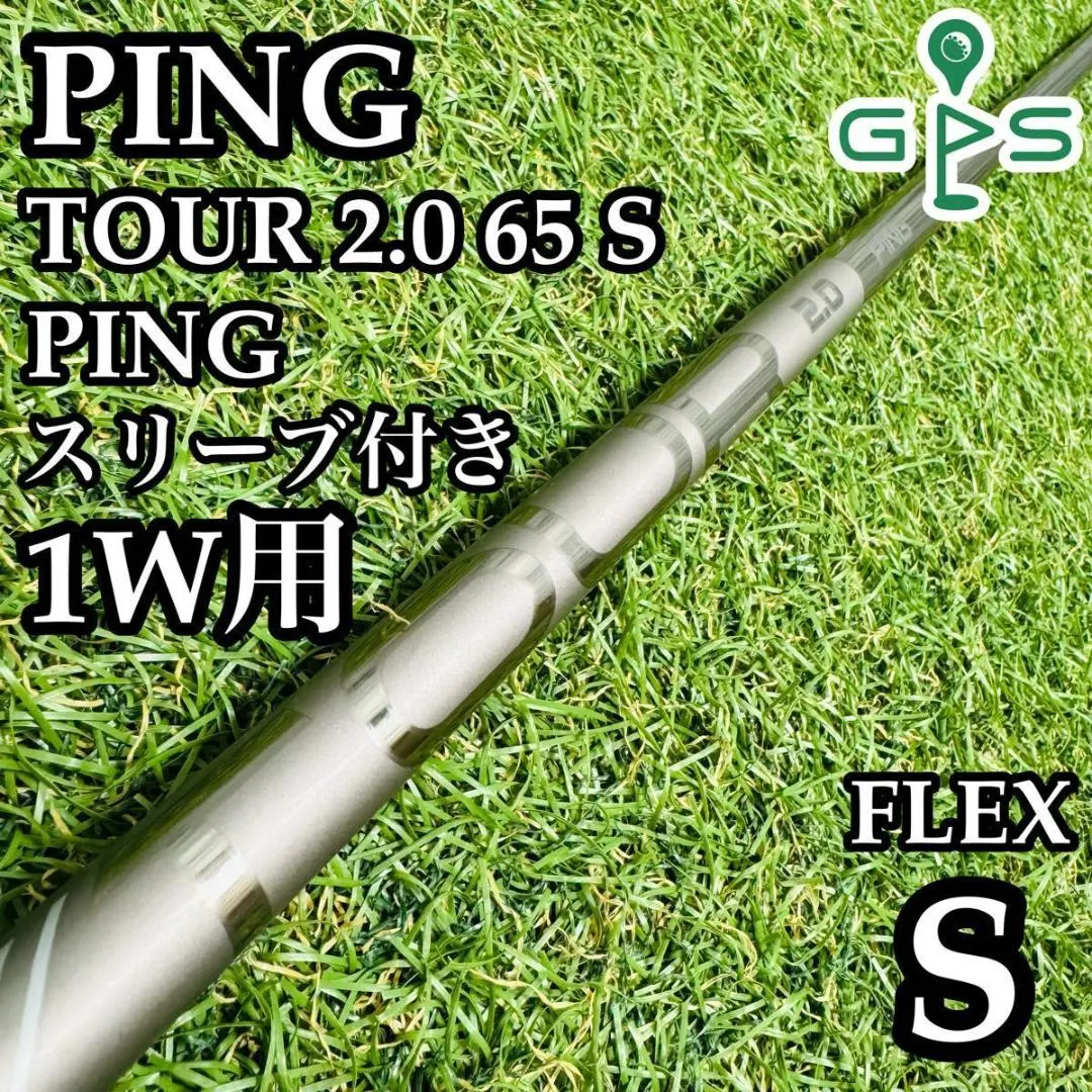 2026年最新】ピンツアー2.0クローム 3 85xの人気アイテム - メルカリ