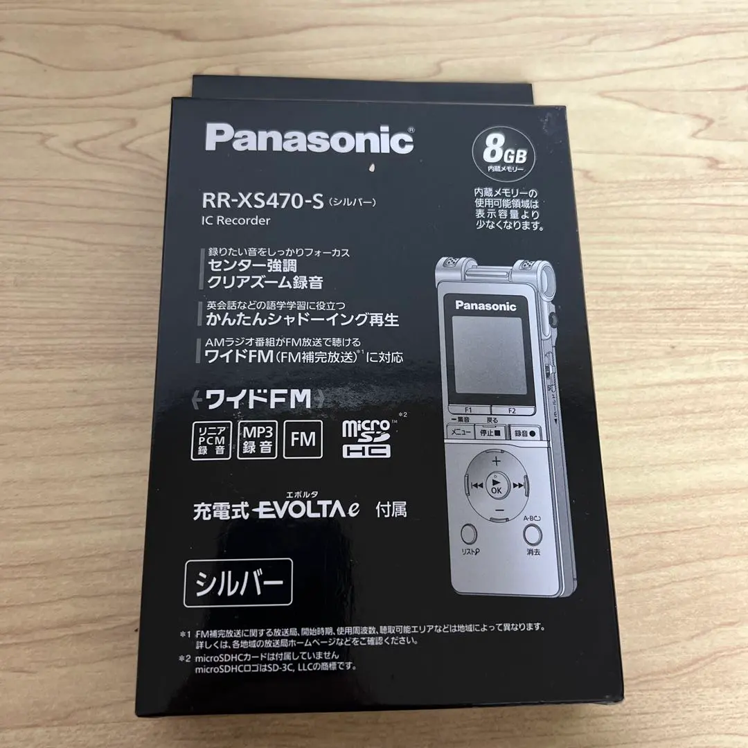 2026年最新】panasonic rr-xs470の人気アイテム - メルカリ