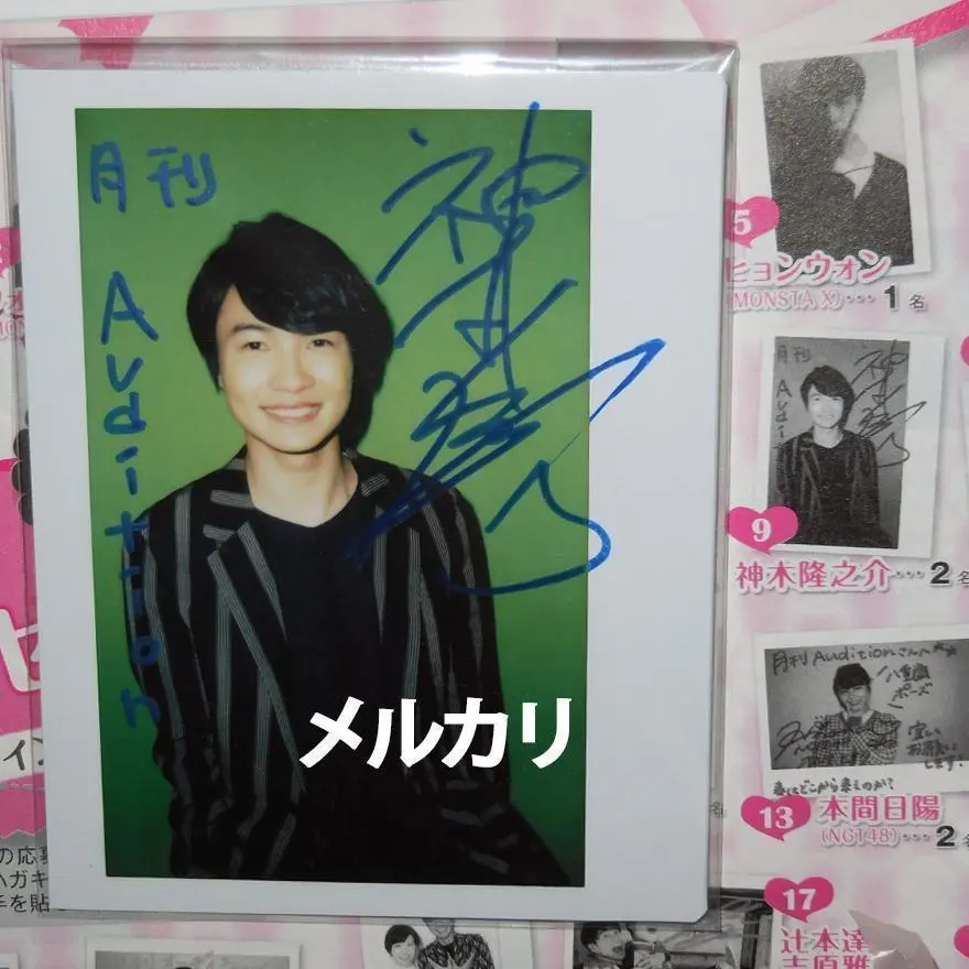 2026年最新】神木隆之介 チェキの人気アイテム - メルカリ