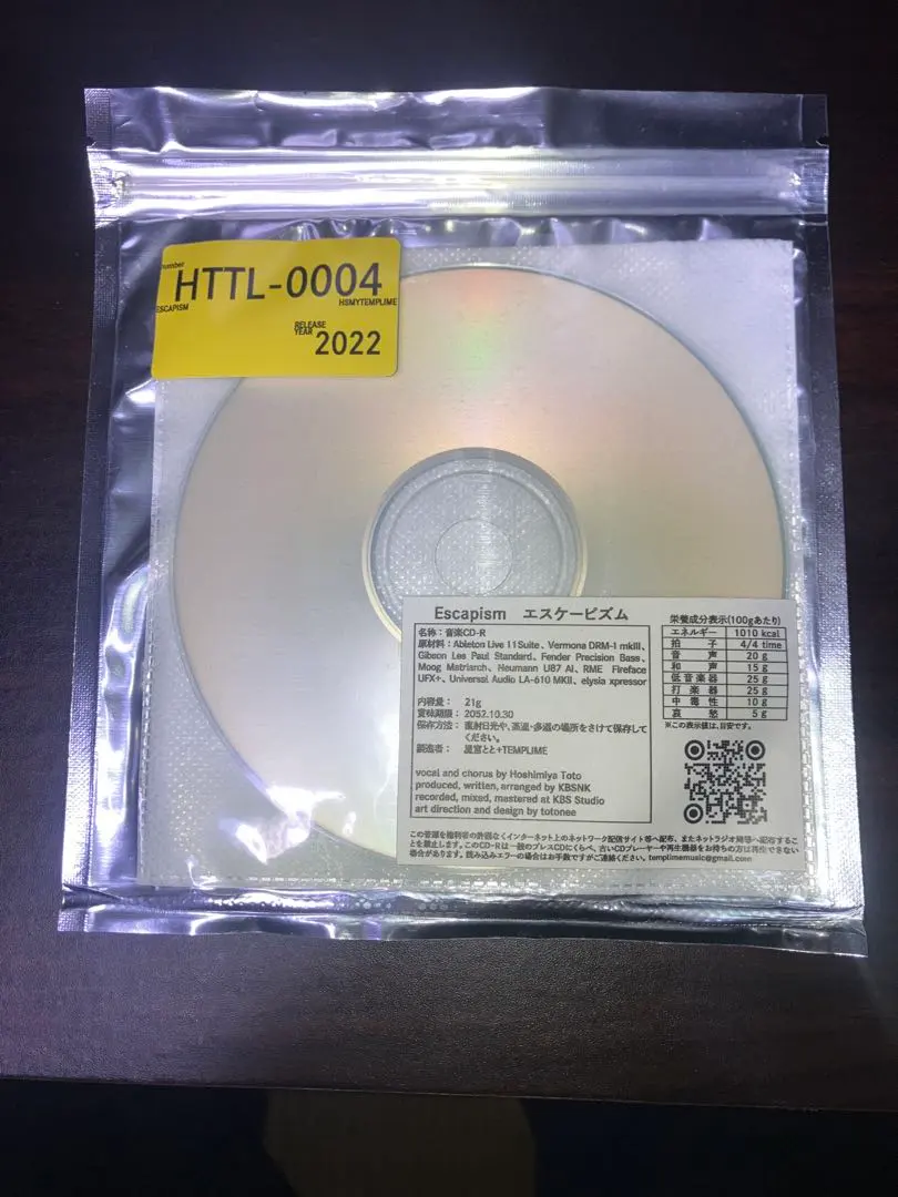 2026年最新】星宮とと cdの人気アイテム - メルカリ