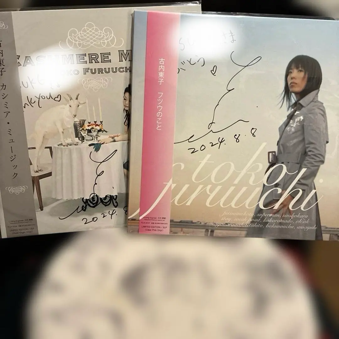 2026年最新】古内東子 サインの人気アイテム - メルカリ