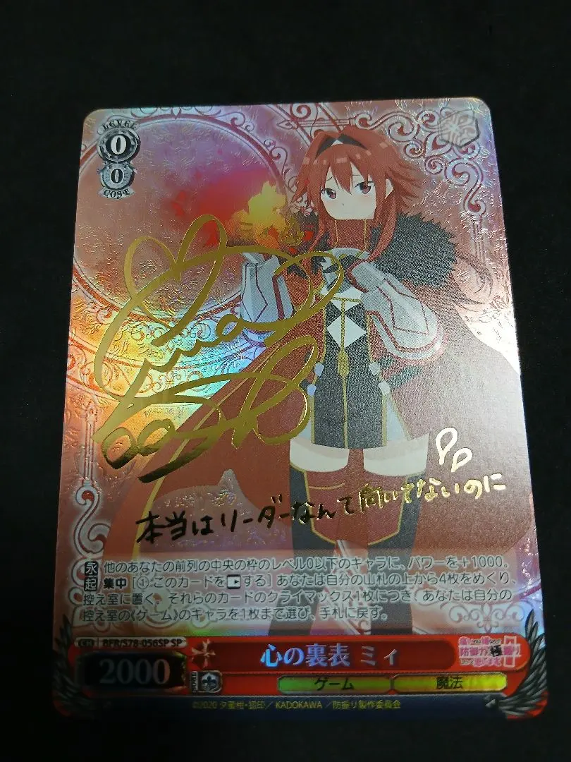 2026年最新】防振り ヴァイスの人気アイテム - メルカリ