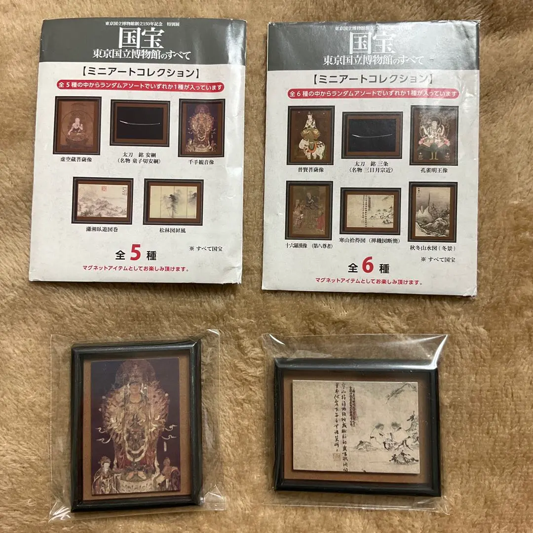 2026年最新】寒山拾得の人気アイテム - メルカリ