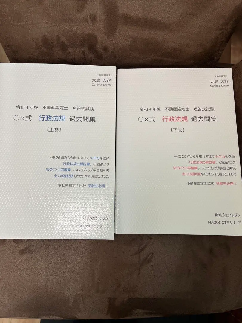 2026年最新】大島大容の人気アイテム - メルカリ