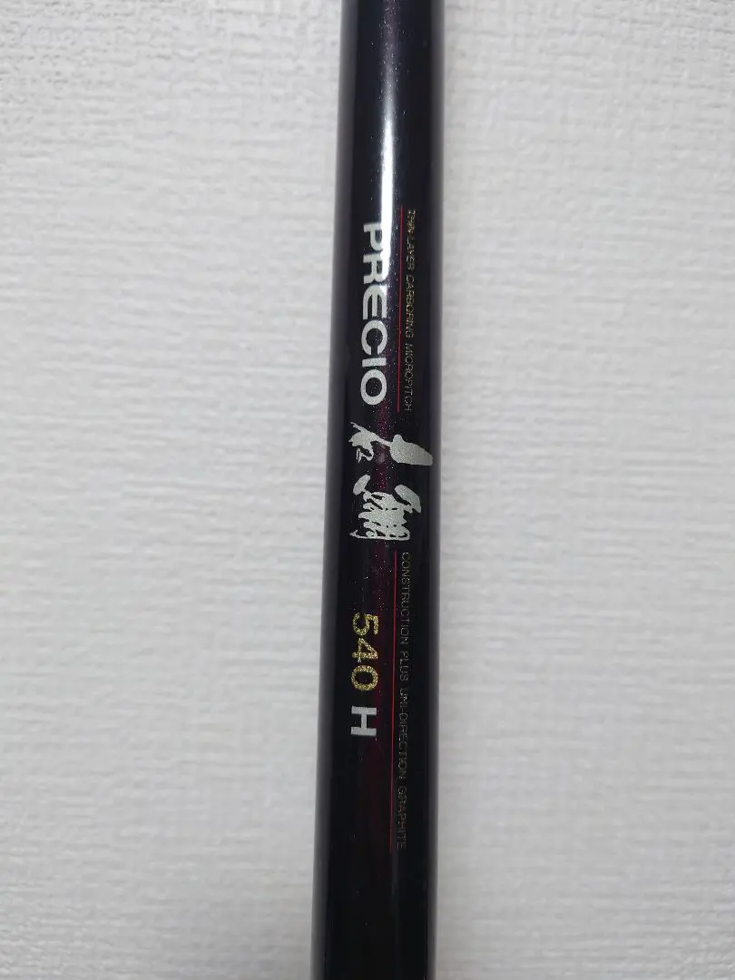 2026年最新】ダイコー 石鯛の人気アイテム - メルカリ