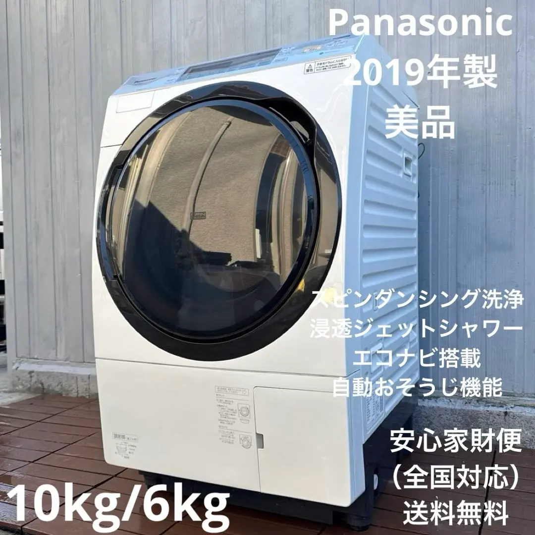 2026年最新】na-vx7900lの人気アイテム - メルカリ