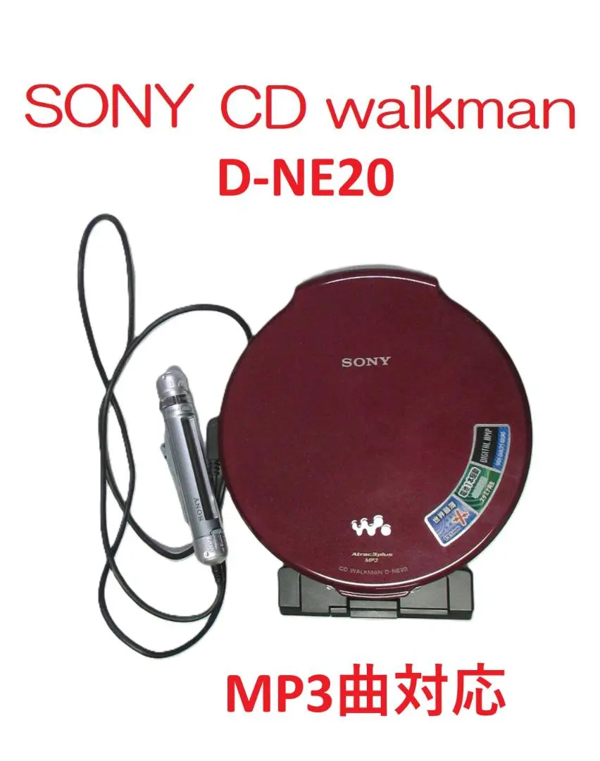 2026年最新】sony ne20の人気アイテム - メルカリ