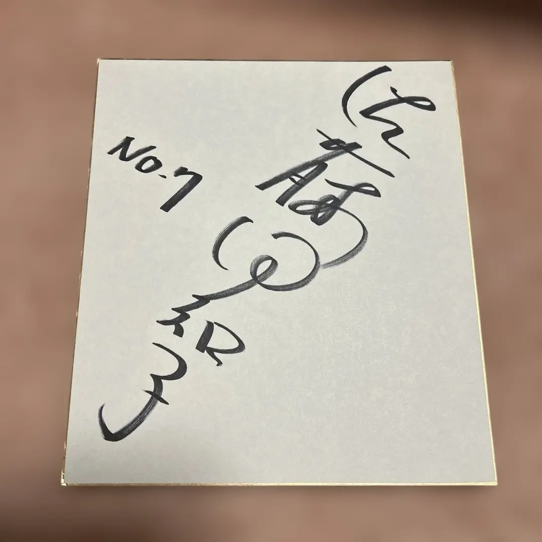 2026年最新】色紙 女子バレー サインの人気アイテム - メルカリ