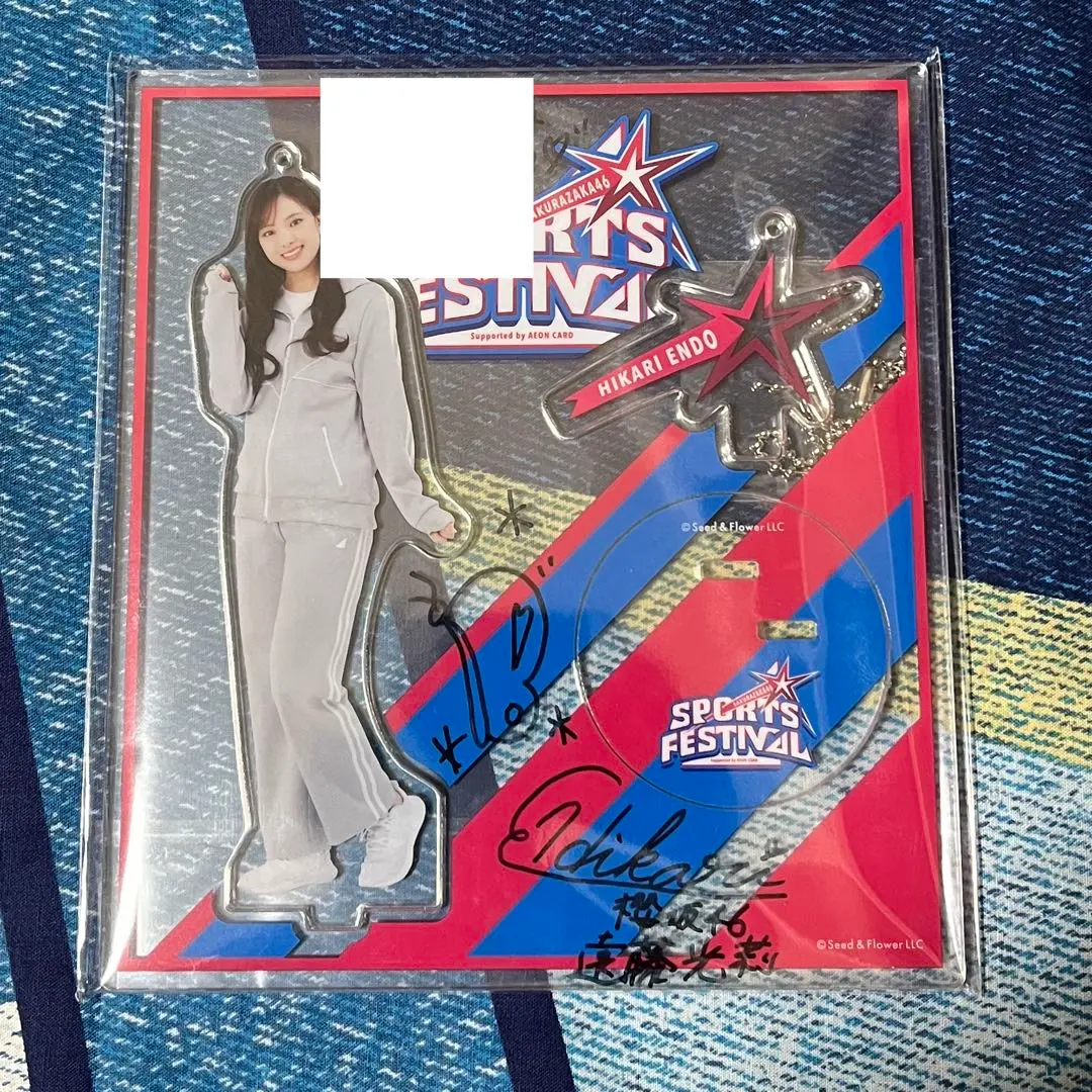 2026年最新】遠藤光莉 サインの人気アイテム - メルカリ